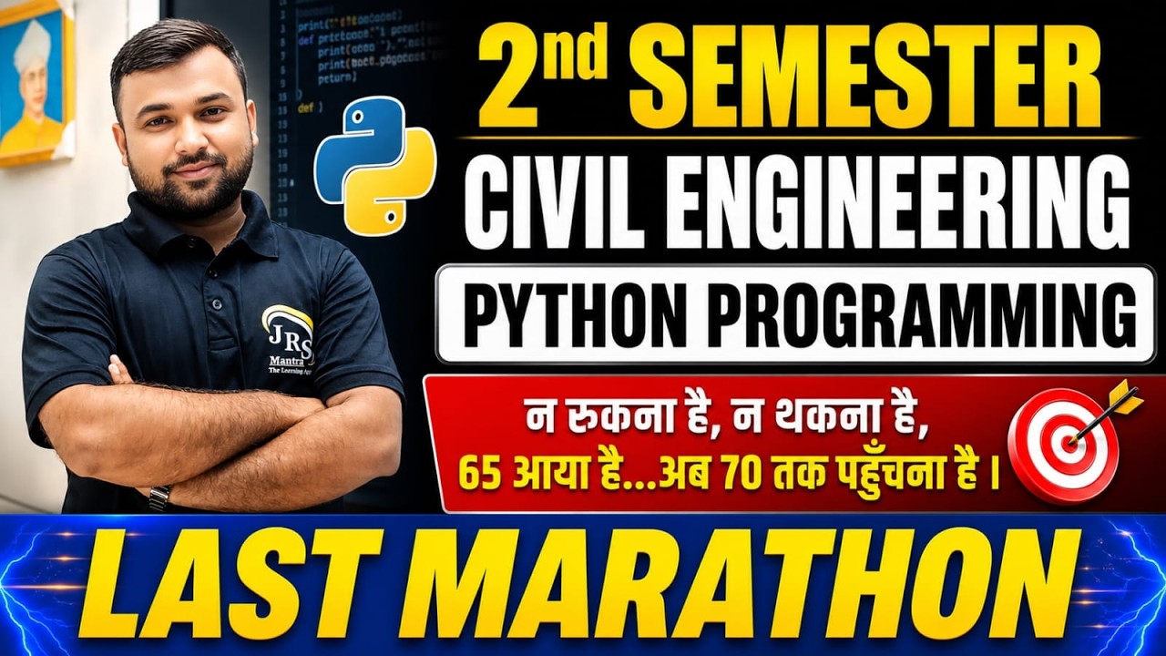2nd Semester Civil Engg. II Python Programming II Objective Question II ...