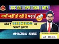  selection   who is the part of competition  by shivam vishwakarma ssc ssccgl sscchsl