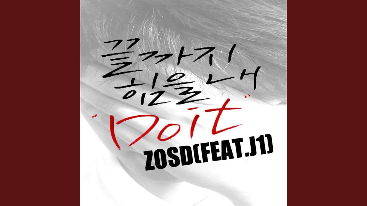 Watch DO IT on YouTube Watch DO IT on YouTube