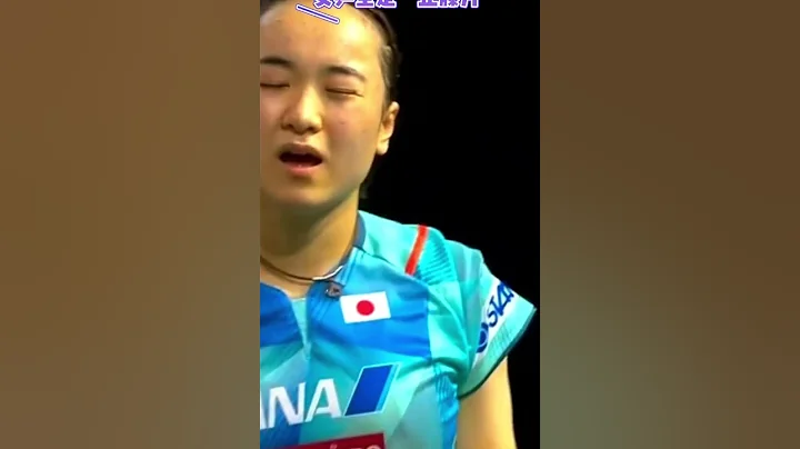 女乒全員止疼片，陳夢孫穎莎王曼昱王藝迪 - 天天要聞