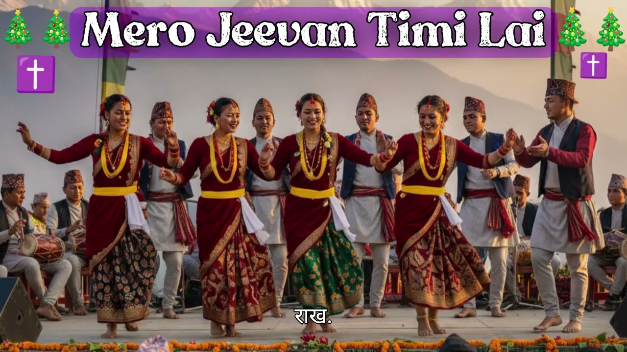 Mero Jeevan Timi Lai | New Nepali Christian Songs | Aradhana Ko Geet | Nepali Worship Song |