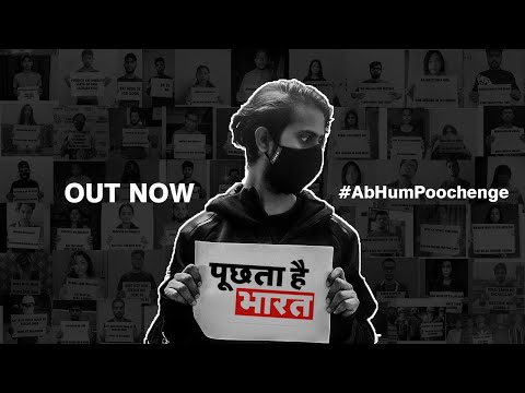 POOCHTA HAI BHARAT | KHURAAFAT | (Rap Song) | Prod. by KAYOS | Artzilla Records | 2020 @ArtZillaRecords