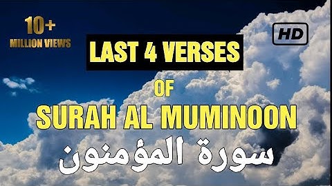 Last 4 verses of Surah al Muminoon | HEART TOUCHING | سورة المؤمنون | By Qari Abu Abdullah