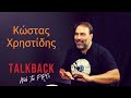   kostas christides  talkback with the pros 26