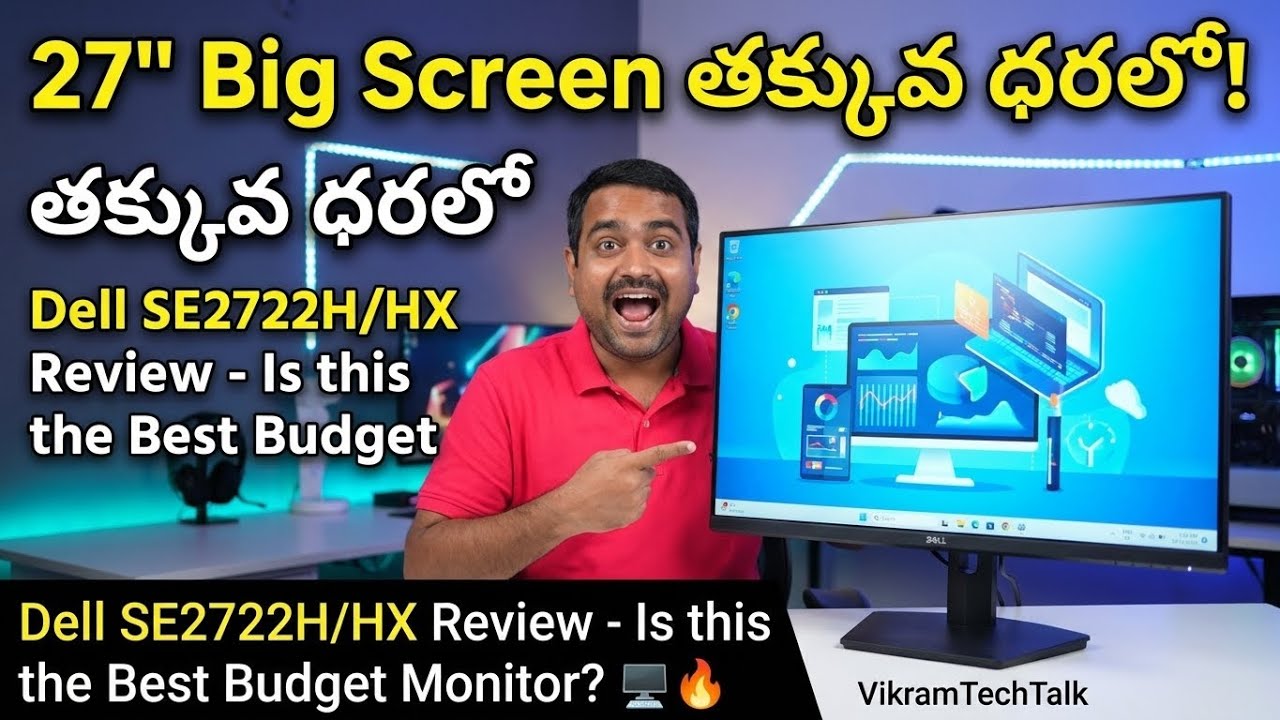 కేవలం తక్కువ ధరలో 27" బిగ్ స్క్రీన్! Dell SE2722H/HX Review - ఇది బెస్ట్ బడ్జెట్ మానిటరా? 🖥️🔥