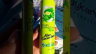 Galway Aloe Cucumber Body Lotion || Glaze Trading India Pvt Ltd screenshot 5