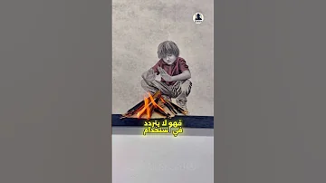 فنان يحو ل الإطار إلى جزء من اللوحة بأسلوب مذهل 