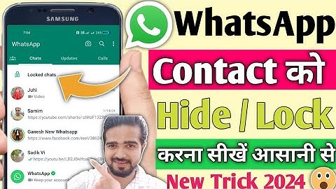 whatsapp contact hide kaise kare 2024 | how to hide whatsapp number | whatsapp phone number privacy
