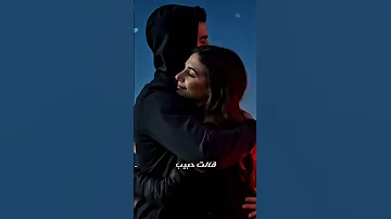 زين جوهر رجع قلبي 