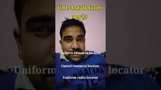 URL ka Full form | Computer questions | #shorts