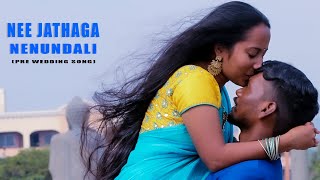 Nee Jathaga Pre Wedding song || Raja Ramesh weds Nikitha Priya || from Brick media