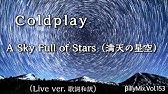 和訳 Viva La Vida Coldplay インスタフォローお願いします 詳細は概要欄まで Youtube 和訳 Viva La Vida Coldplay インスタフォローお願いします 詳細は概要欄まで Youtube