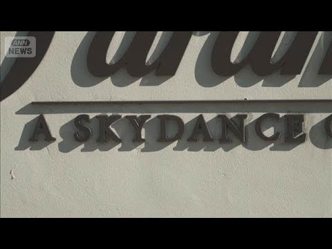 スカイダンス　ワーナーの買収完了　巨大エンタテインメント企業が誕生　CNNも傘下(2026年10月7日)