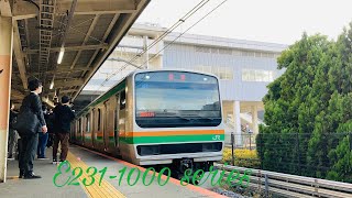 E231系1000番台 U51編成　回送　上尾駅通過