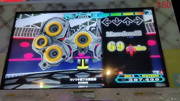 [DDR A20 PLUS] ウソツキ横丁は雨模様 BSP-5 [Single BASIC 5] 999,910 9p PFC