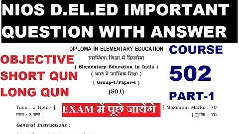 1. NIOS D.EL.ED IMPORTANT QUESTION With Answer कोर्स 502 (PART-1) MCQ, SHORT, LONG QUN