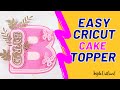 Easy Cricut Cake Topper For Birthdays Weddings | 3D Cake Topper | Layered Cake Topper