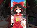 【ゆっくり茶番】これはなんて読むでしょう? #shorts
