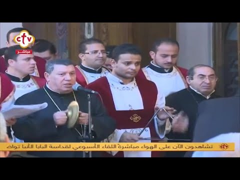 ارباع الناقوس لشهر كيهك للمعلم ابراهيم عياد وخوروس الاكليريكية