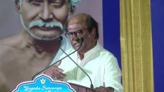 Rajinikanth Speech - Jesus Is My Top Guru - Must Watch