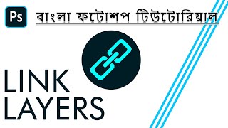 Photoshop Tutorial How To Link Layers In বল
