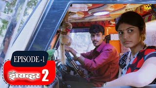 Driver - 2 | Episode- 1 | RAA Film's