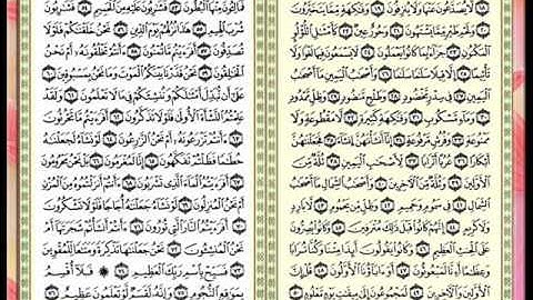 سورة الواقعة للقارئ الشيخ عبد المحسن القاسم.