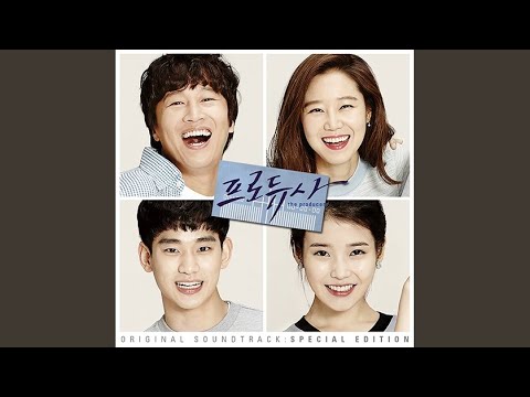 너와 나 You & I