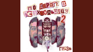 картинка: Табуретка