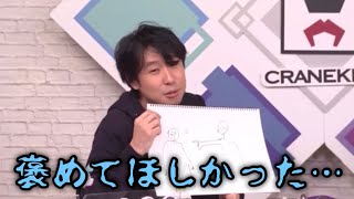 自信作の絵が上村祐翔と逢坂良太には伝わらず拗ねる鈴村健一「褒めてほしかった」 逢坂良太 検索動画40 自信作の絵が上村祐翔と逢坂良太には伝わらず拗ねる鈴村健一「褒めてほしかった」 逢坂良太 検索動画 40