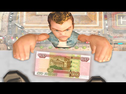 ПРЕДАЛ БРАТА ЗА 100 РУБЛЕЙ В GTA SAMP