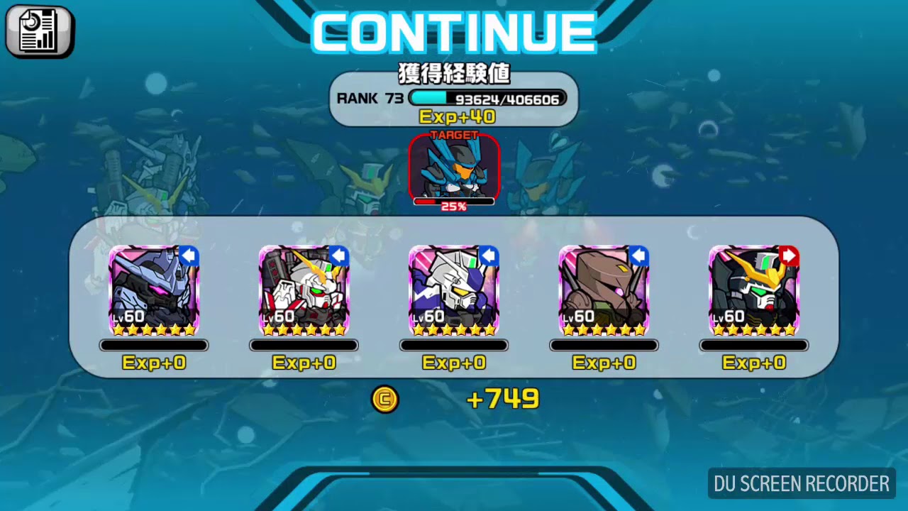 ガンダムウォーズ 来るべき対話 チャレンジ ブレイヴ指揮官用試験機 倍速auto2回で撃破 Youtube