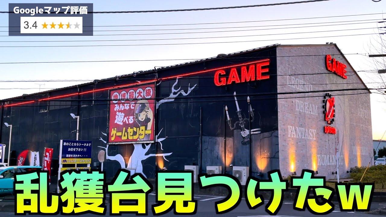 クレーンゲームでありったけ景品乱獲してみたww【UFOキャッチャー／攻略／ゲームセンター】