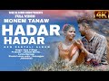 Monem tanaw hadar hadar  full  fagu  parbati  new santali 2021  santali song