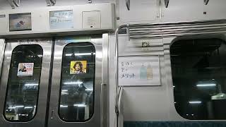 【いい音】E２３１系５００番台(VVVF-三菱IGBT)　A501編成(機器更新車)　車内案内表示器LCD　　中央総武緩行線