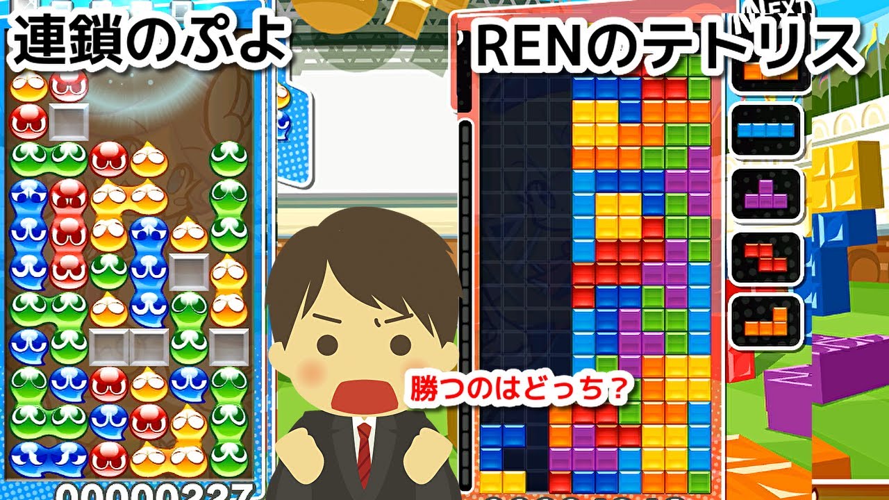 2k20 ぷよテト パワプロ maxresdefault.jpg