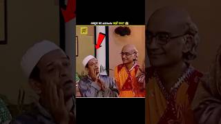 पुराना अब्दुल था ज्यादा मजेदार 😂 #shorts #tmkoc #rkkafact