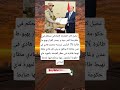 تخيل كان الضابط الإماراتي يتحكم في حكو مة الشر عية و يصدر القرار بهبو ط طائرة الرئيس عبدربه 