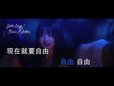 郑秀文 恐龙抗狼+眉飞色舞 国语 mp4