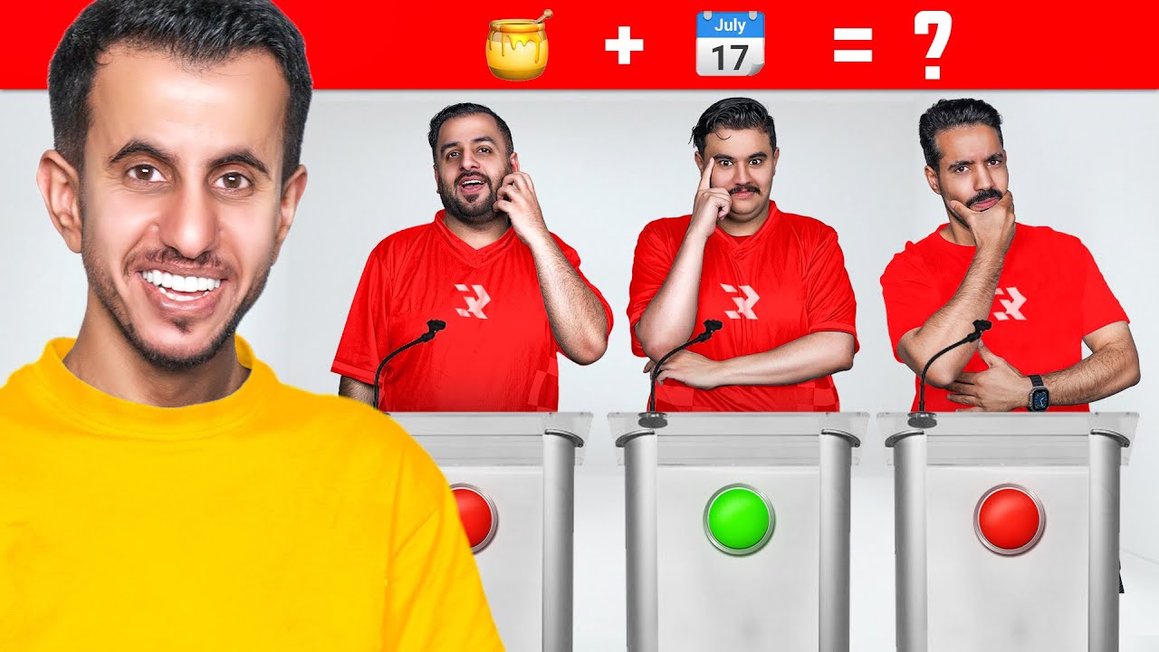 توقع المثل من الصورة😦🔥 ( تحدي 10 أسئلة في دقيقة مع اعضاء ار ايت😂)