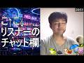 ただ配信つけるだけ　2026/07/07