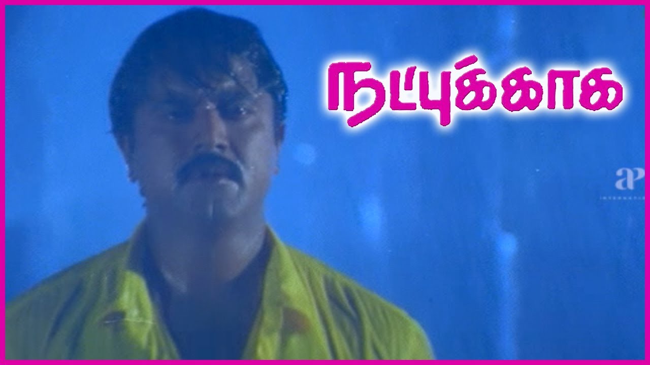 Natpukkaga Tamil Movie | Simran takes revenge on Sarath Kumar | Sarath Kumar | Simran