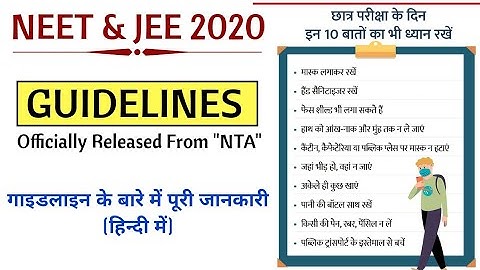 NEET | JEE MAIN 2020 | Guidelines Released From NTA | Officially Announced | Detailed Video