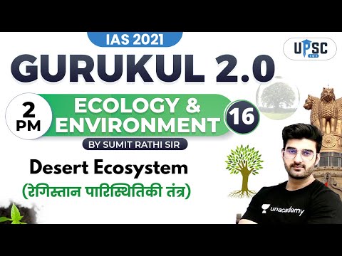IAS 2021| Gurukul 2.0 | Ecology & Environment by Sumit Rathi | Desert Ecosystem