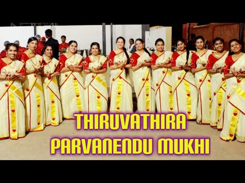 Thiruvathira  Parvanendu Mukhi  MMA Onam Celebration  Chithras World