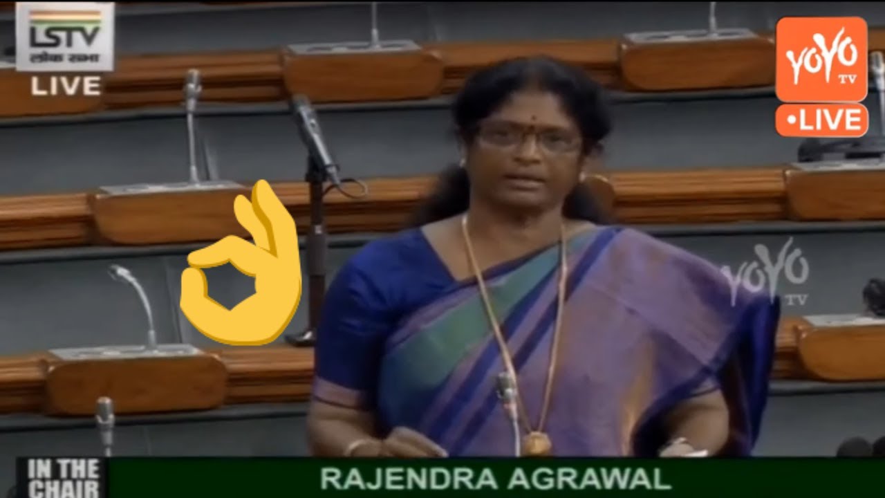 MP Vanga Geetha Speech in Parliament Winter Session 2019 | Kakinada | YSRCP | Lok Sabha |YOYO TVNEWS