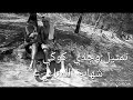الله يرحم الي ماتو 