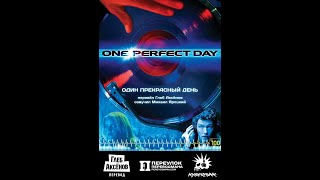 One Perfect Day\\Один прекрасный день 2004 на русском