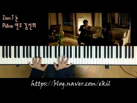 zion.t-(자이언티)-snow-(눈)-feat.-이문세-piano연주-김선희