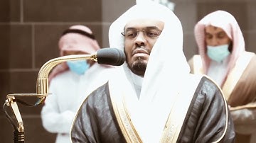 من محراب الحرم سورة المائدة الآيات من ١١١ إلى ١٢٠ الشيخ ياسر الدوسري